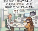 公認心理師が休職中の不安と今後の相談にのります 復職？転職？回復してきたけど次の一歩が怖い方の相談室 イメージ6