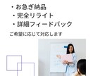 英語の文章を自然に添削します ビジネスでも使える自然な英語に仕上げます イメージ7