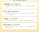 タロット建築士があなたの人生を構造診断します 曖昧さゼロ。具体的な「施工指針」を*即日*お届けします。 イメージ7