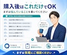 メルカリ外注化を1か月徹底サポートします 作業に追われる物販を仕組み化へ。人の攻略をしよう。 イメージ6
