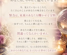 貴方のお悩みのお手伝いをします 誰にも言えないお悩みを聞かせてください イメージ2