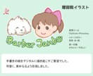 アイコン・イラスト作成いたします アニメ絵から厚塗りなどいろんなタッチで描きます イメージ3