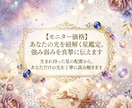 あなたの光を紐解く星鑑定。強み弱みを真摯に伝えます 生まれ持った星の配置から、あなただけの光を丁寧に読み解きます イメージ1