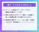 最短3日！スマホ対応＆維持費0円の集客LP作ります サーバー代永久0円！丸投げで爆速表示の高品質集客LPを制作 イメージ2