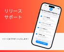 格安でiOSアプリ開発します シンプルなアプリならお任せください! イメージ4