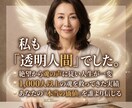 心を守り本来の自分に戻る霊感タロットを届けます 30代から始まる魂の解放。透明な自分を卒業し人生の主役へ。 イメージ3
