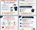 心のパーソナルを行います お客様の話しずらいことのお悩み相談所 イメージ4