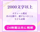 禁断の恋◆あなたの未来◆占います 鑑定実績3000人。ツインレイかどうか？ イメージ4