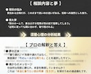 夢診断・夢占い｜潜在意識からの声を言語化します 夢に隠された“心の声”を読み解きます イメージ6
