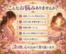 強化版｜3日間連続であの人へ思念伝達します 3日間、想いを重ねて届け、日ごとの反応まで読み取ります イメージ2