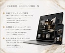 海外最先端デザイン HP売上予約の自動化します 丸投げOK！高機能WixShopify簡単更新CMS・月額0 イメージ2