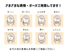 ほのぼのアイコン＋表情違い4点お描きします やさしいタッチのアイコンに、表情4種をセットでお届けします。 イメージ2