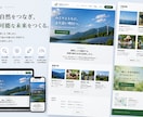 WordPressでサイトを制作・修正いたします 営業目線で、成果につながるWebサイトへ！ イメージ4