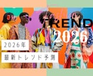 BUYMAのリサーチ効率化をお手伝いします マーケティングと統計解析のプロが独自で開発 イメージ2