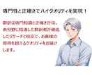 急ぎの方必見！24時間で正確に英語翻訳します 海外ビジネス歴15年のプロ翻訳（上場企業と取引・納期厳守） イメージ2