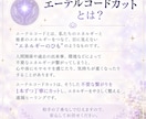 エーテルコード【1本】不要な繋がりをカットします 苦手な人や過去への想いを整理したい方へ イメージ2