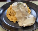 料理人による初心者向けのレシピを考案します レシピ通り作れば必ず美味しくできるようになります。 イメージ7