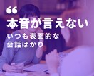 AB型特有？AB型専門家がご相談お受けします 【あなたの人間関係の悩みはAB型の特徴が関係しているのかも】 イメージ3