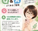 7日間メッセージで心のお悩みをお聴きします 一週間かけて気持ちと思考をゆっくり整理します イメージ3