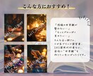 スピリチュアル・占い特化 画像120枚販売します あなたの発信をワンランク上に引き上げる魔法のような画像収録 イメージ5
