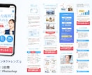 IT・toB・店舗系に特化したLP制作をいたします デザイン枠組み制作からデザイン、実装まで一貫して対応します イメージ6