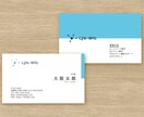 修正無制限！納得の名刺・ショップカードを製作します 何度でも修正・著作権譲渡・Aiデータ込の妥協したくない人へ イメージ1