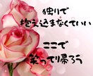 現役看護師が何でも聞きます、ｱﾄﾞﾊﾞｲｽします 愚痴から健康相談、闘病のお話まで何でもOKです。 イメージ1