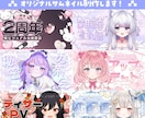 修正１回プラン：サムネイル制作します 商用利用込み！Youtube・IRIAM対応 イメージ1