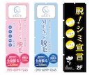 のぼり旗1枚8,500円で印刷コミコミで作ります デザイン+印刷+発送1枚8,500円！追加ごと2,500円 イメージ3