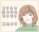 育児と仕事のモヤモヤ…お話ききます ◆なんでこんなにやることが多いのか！？マジでわかります イメージ1