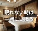どうすればいいかわからないそんなお悩みお聞きします はんなり関西弁の可愛いボイスであなたのお悩みお聞きします イメージ6