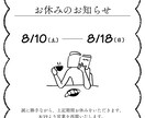 納期が心配？安心のLP制作代行サービスを提供します 安心の一括対応！LP制作のすべてをお任せください イメージ6