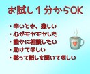 大切な人を亡くしたあなたへ｜辛い気持ち受け止めます 配偶者ロス、死別、グリーフケア、喪失感、生きる希望、楽しみ イメージ3