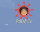 大切な写真でLINEスタンプ作ります かわいいお子様、ペット、カップルで使える！LINEスタンプ！ イメージ3