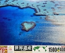 ジグソーパズルの組み立てを代行致します 他よりもお安い料金で、安心してご利用頂けます！ イメージ4