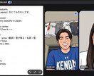 英語がわからなくていい日常英会話レッスンします 日本語で質問できて、本物の英語が返ってくる イメージ1