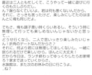 あなた様専用のシチュエーションボイス台本書きます 希望を全部詰め込んだ自分だけの台本を一緒に創ってみませんか？ イメージ8