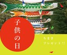インスタグラム画像を五月まで特別価格で作成します 母の日、子供の日、ゴールデンウィーク、観光などに合わせて イメージ3