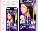 美容・サロン・整体に特化した集客LP作ります “きれい”だけじゃない、目線誘導を考えた構成で行動につなげる イメージ2