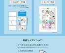 面倒な計算不要！全てコミコミの価格でご提供します ストーリーの提案から、まるっとお任せ！(セット案内) イメージ4