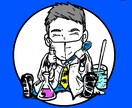 薬学生の悩みを解消！！どんな相談にも乗ります 元薬学生が就活から国試勉強法まで、どんな相談もお答えします！ イメージ1