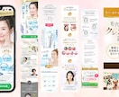 美容業界特化！売れるバナーを制作します クリック率UP！美容業界専門のバナー制作が可能です。 イメージ1