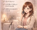 生きづらさを感じたとき、丁寧に受け止めます その苦しさ、ひとりで抱えなくて大丈夫 イメージ5