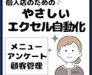 タイピング不要！時短な管理システム作ります 選択式でパッと入力。技術提供型サロンやジムのための顧客管理 イメージ1
