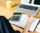 経理一般業務を請け負います 人手不足で面倒な経理請け負います。 イメージ1
