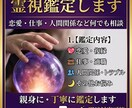霊視鑑定 恋愛・仕事・人間関係など何でもします 気持ち・未来・復縁・片思い・仕事運など幅広く鑑定 イメージ1