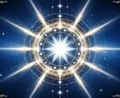 錬成術によって、あなたが進むべき運命の道を導きます これからの人生の流れを読み解き歩むべき最適な方向を霊視します イメージ4