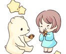 簡単なカットイラストお描きします 簡単可愛いカットイラストが欲しい方に。 イメージ2