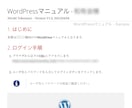 完全オリジナルのwebサイトを制作します 似たようなテンプレWebサイトに飽きていませんか？ イメージ6