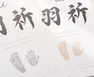 筆文字✖️手足型【キャンバス命名書】作成いたします A5サイズor正方形/お七夜 ニューボーン ギフト 直筆 イメージ8